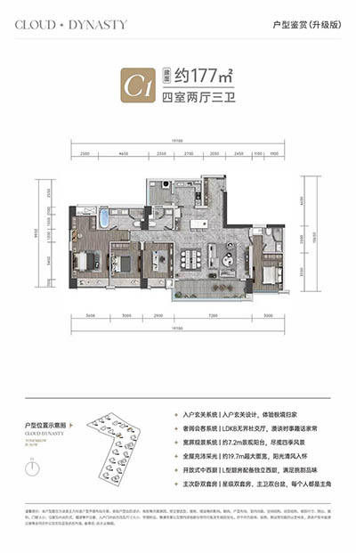 远大·海灣雲錦