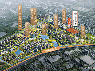 保利·虹桥和著楼盘相册欣赏