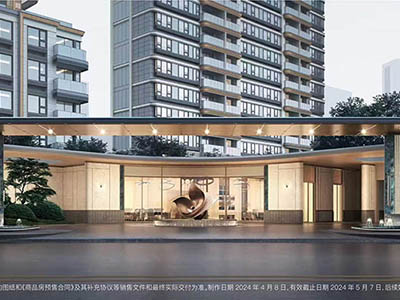 招商臻境楼盘相册欣赏