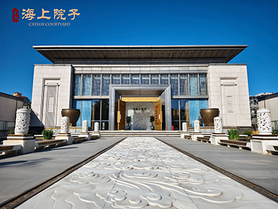 海上院子楼盘相册欣赏