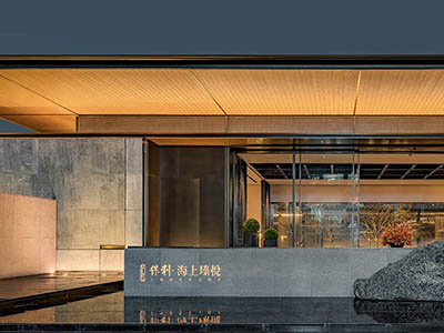 保利·海上瑧悦楼盘相册欣赏