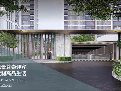 国贸虹桥璟上楼盘相册欣赏