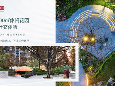 国贸虹桥璟上楼盘相册欣赏