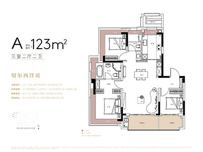 象屿·天誉蘭香