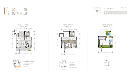 明信·天府壹号