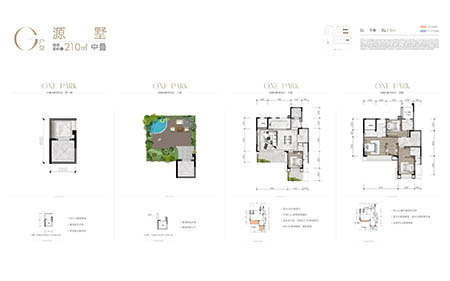 明信·天府壹号