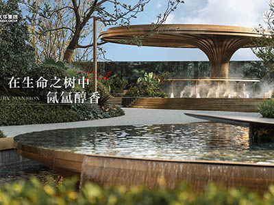 大华·公园柏翠楼盘相册欣赏