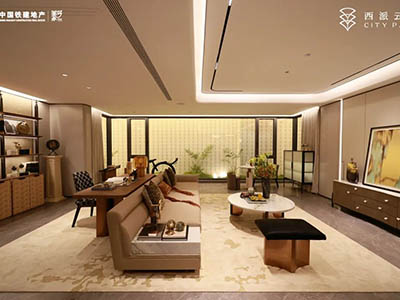 中国铁建·西派云间