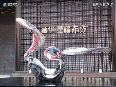 新华·星耀东方楼盘相册欣赏