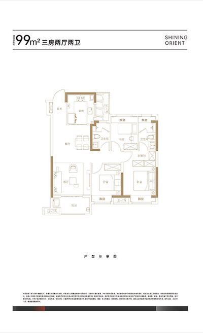 新华·星耀东方