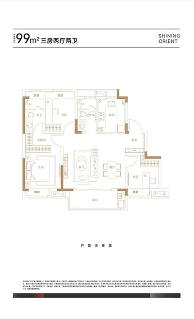 新华·星耀东方