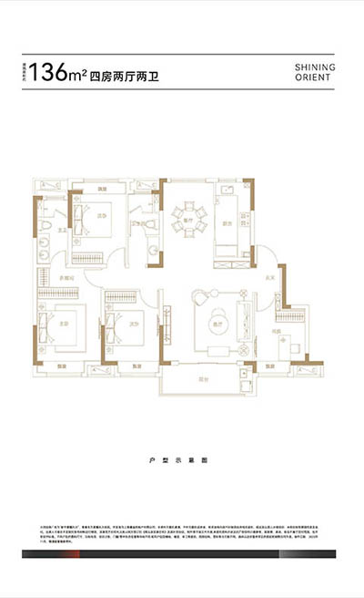 新华·星耀东方