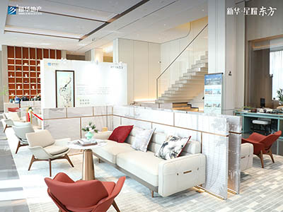 新华·星耀东方