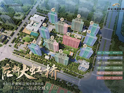 中交·凤启虹桥楼盘相册欣赏