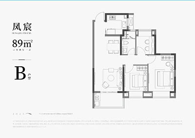 中交·凤启虹桥