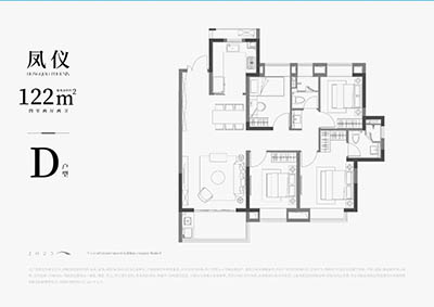 中交·凤启虹桥