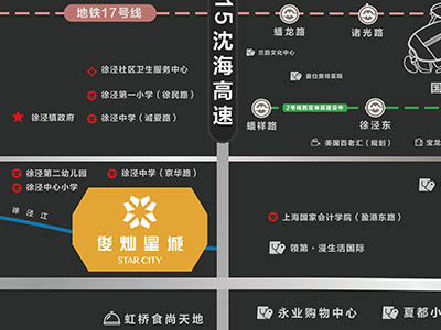 虹桥·灿耀星城楼盘相册欣赏