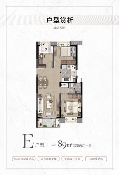 虹桥·灿耀星城