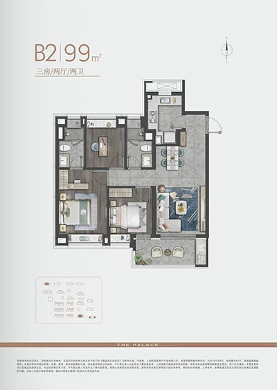 象屿·虹桥嘉悦府