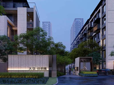 大华·梧桐樾楼盘相册欣赏