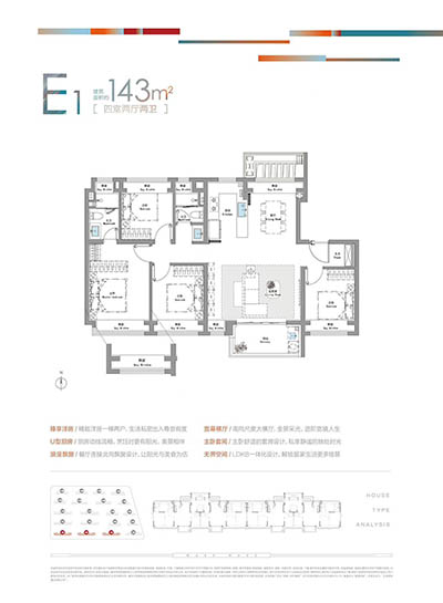 招商·时代潮派