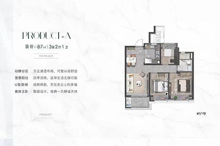 象屿交控· 中环云悦府