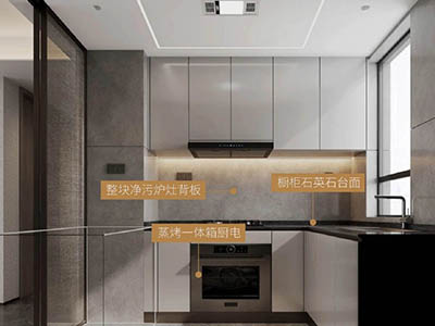 象屿交控· 中环云悦府